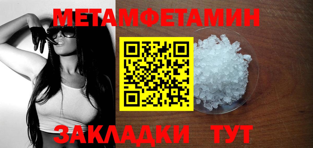 ГАШИШ  Вход с VPN  Конопля  Альфа ПВП СК   Семёнов  Экстази  МЕФ кристаллы  COCAIN  МЕТАМФЕТАМИН 