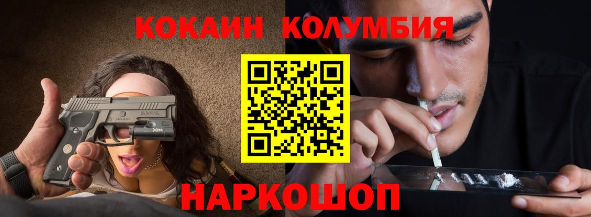 Cocaine 98% Семёнов