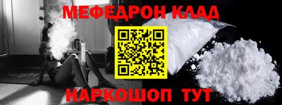 ALPHA-PVP Рыбинск