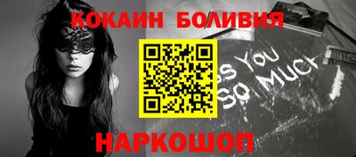 кокаин VHQ Пугачёв