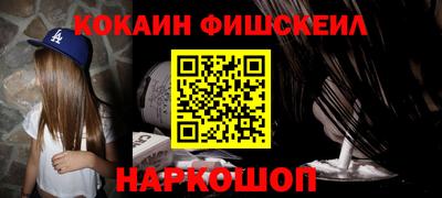 кокаин VHQ Рузаевка