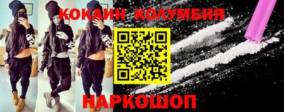 кокаин VHQ Рузаевка
