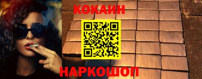 кокаин VHQ Пугачёв