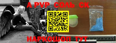кокаин VHQ Рузаевка