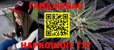 каннабис Рязань