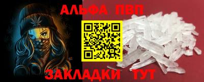 каннабис Рязань