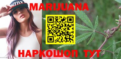 каннабис Рязань