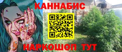 героин Пушкино