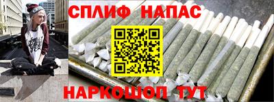ALPHA-PVP Рыбинск