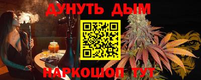 кокаин VHQ Рузаевка