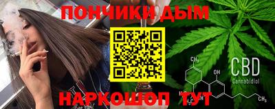 ALPHA-PVP Рыбинск