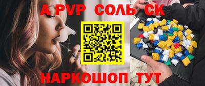каннабис Рязань