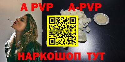 каннабис Рязань
