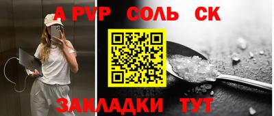 каннабис Рязань