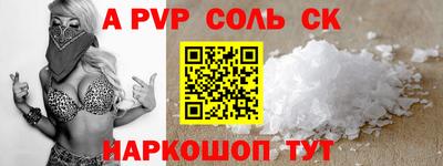 героин Пушкино