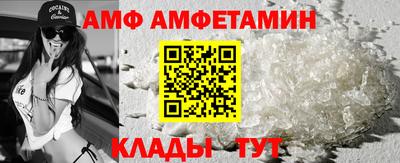 ALPHA-PVP Рыбинск