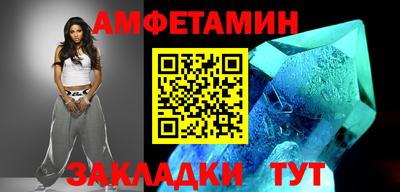 ALPHA-PVP Рыбинск