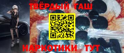 кокаин VHQ Рузаевка