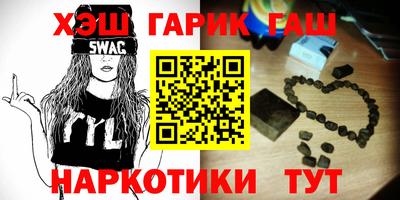 кокаин VHQ Рузаевка