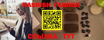 ALPHA-PVP Рыбинск