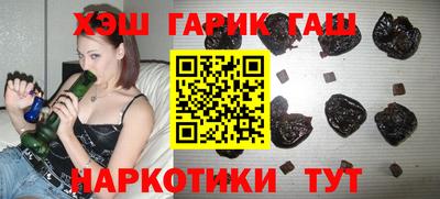 герыч Пыть-Ях