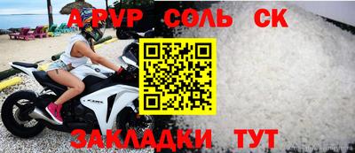 кокаин VHQ Рузаевка