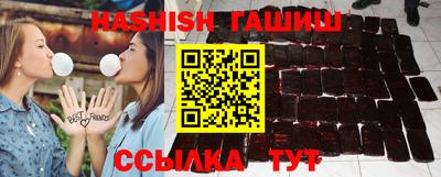 ALPHA-PVP Рыбинск