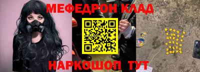 герыч Пыть-Ях
