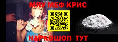 кокаин VHQ Рузаевка