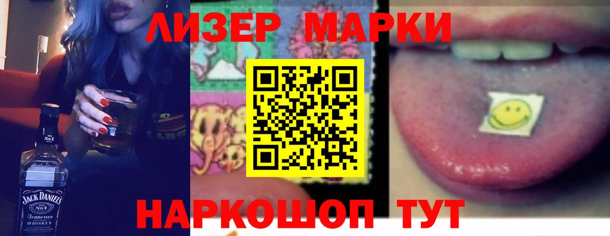 LSD-25 экстази кислота  Вход с VPN  mega зеркало  Семёнов 