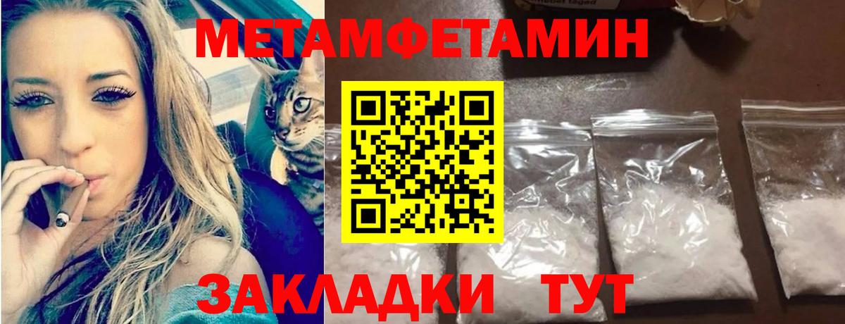 НБОМе Семёнов