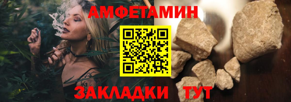 Метамфетамин Декстрометамфетамин 99.9%  Метамфетамин Декстрометамфетамин 99.9%  Вход с VPN  Семёнов 