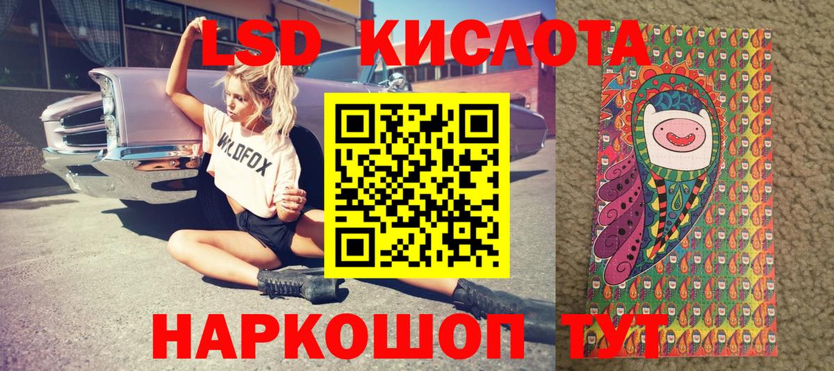 Наркотические марки 1,5мг  Вход с VPN  Марки NBOMe  Семёнов 