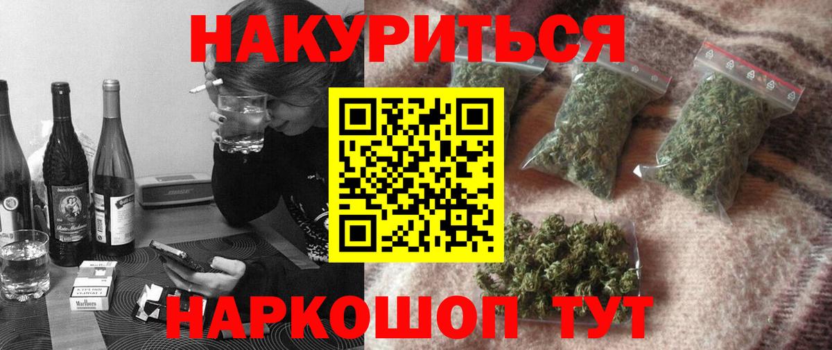 Бошки марихуана Ganja Семёнов