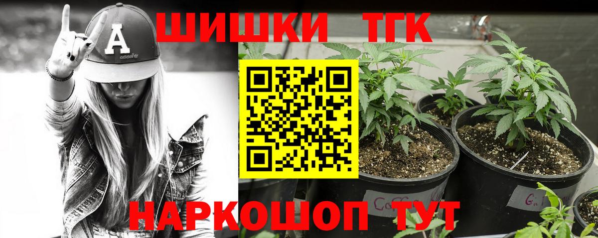 Каннабис конопля  Конопля тримм  Бошки марихуана MAZAR  Семёнов  Вход с VPN 